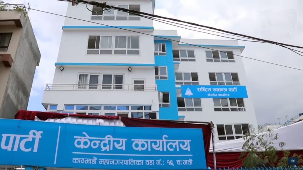 Since Chairman Lamichhane is still imprisoned, RSP is led by Make-Do