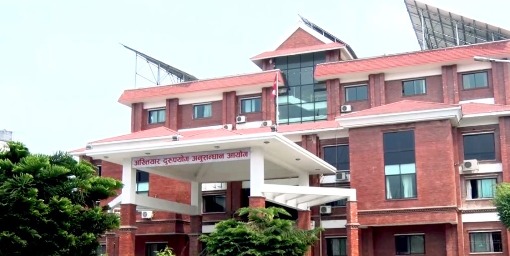Pokhara Litchi Garden Land Scam: Corruption Case Filed Against Two Former Ministers and Five Others